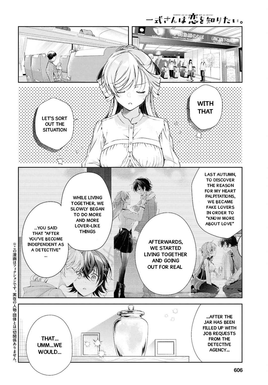 Isshiki-san wa Koi wo Shiritai. Chapter 39 - Page 3