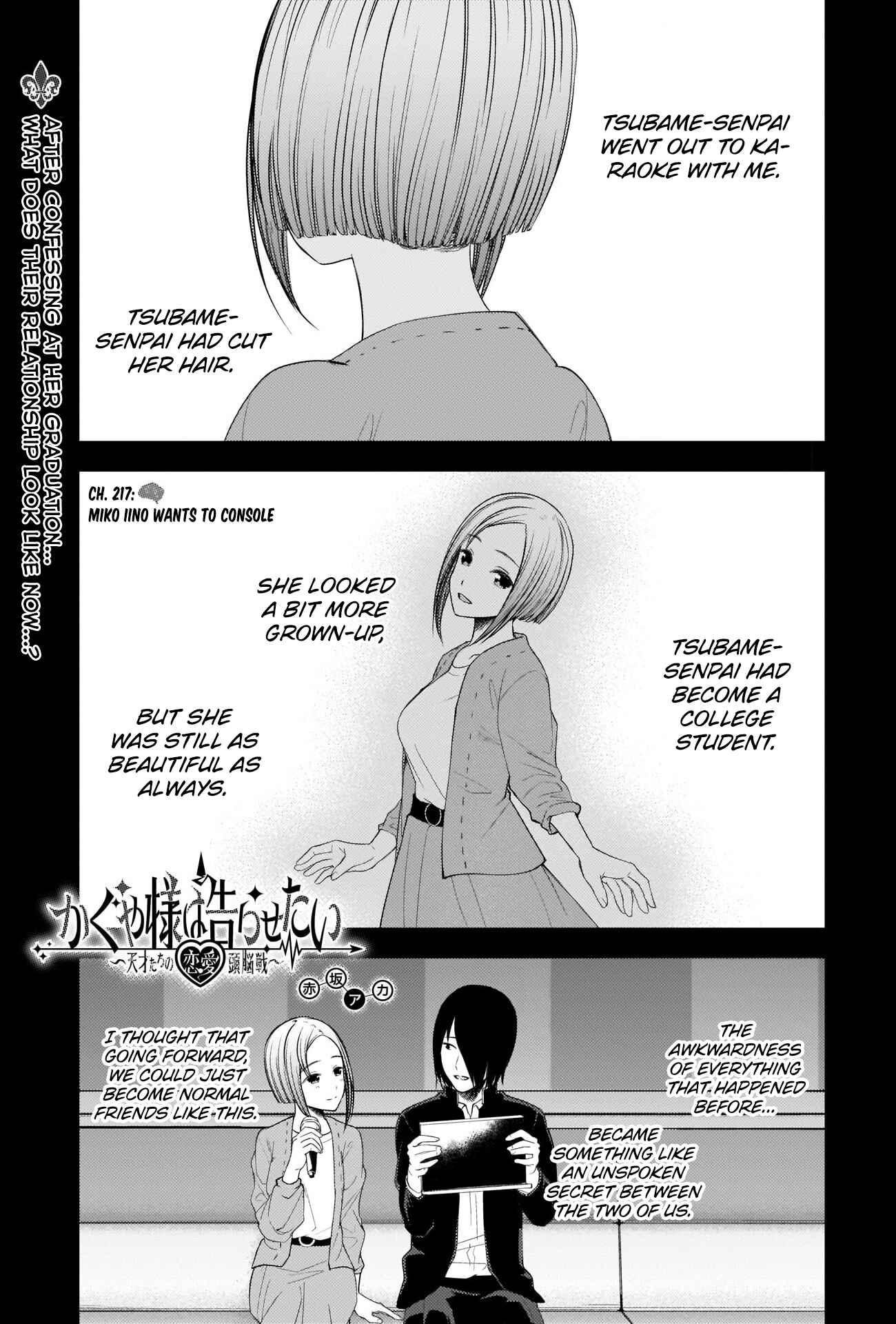 Kaguya-sama: Love Is War Chapter 227 - Page 1