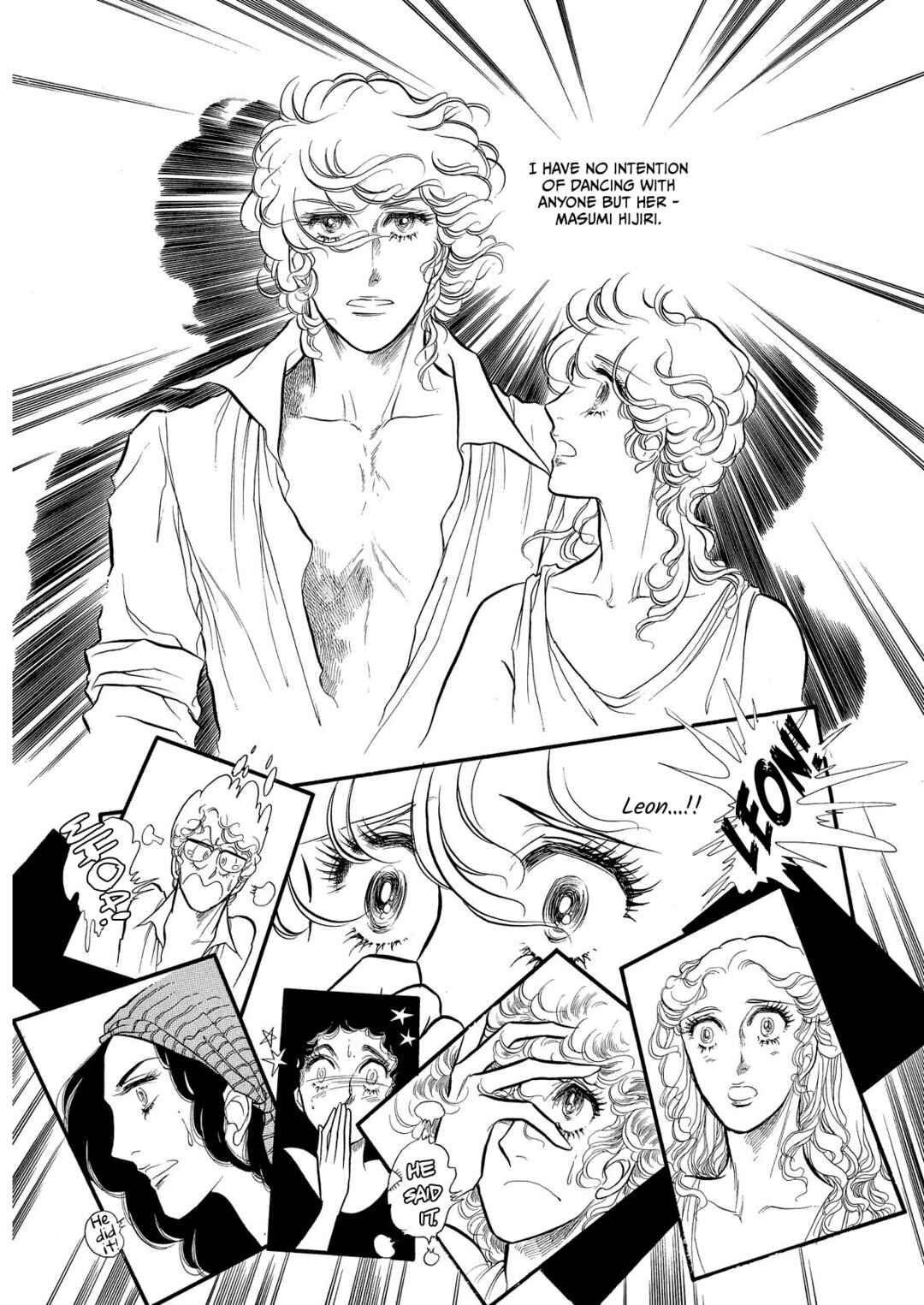 SWAN Chapter 69 - Page 5