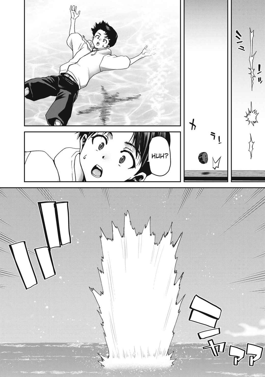 Craft Skill de Isekai no Mujintou o Daikaizou! "……toka Omottara Senjuumin ga Ite, Ore no Kodane o Neratteiru you desu" Chapter 1 - Page 14