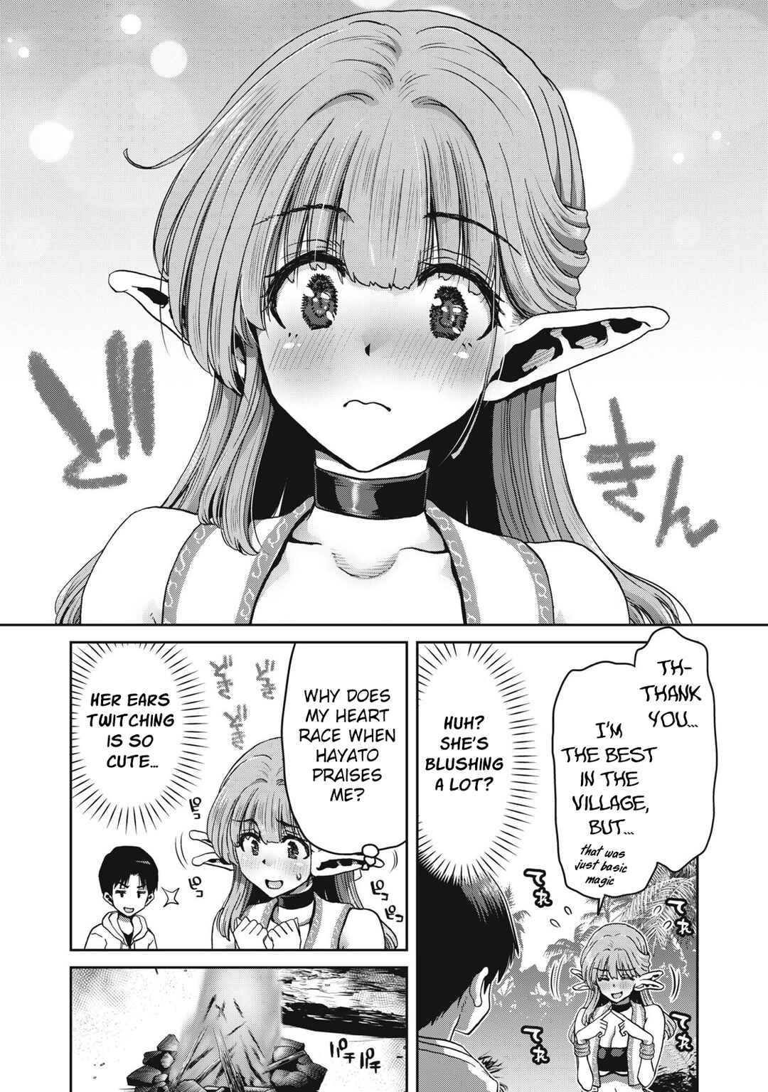 Craft Skill de Isekai no Mujintou o Daikaizou! "……toka Omottara Senjuumin ga Ite, Ore no Kodane o Neratteiru you desu" Chapter 1 - Page 40