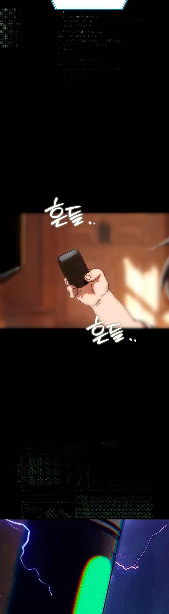 Eomma re Mannareo Ganeun Gil Chapter 27 - Page 34