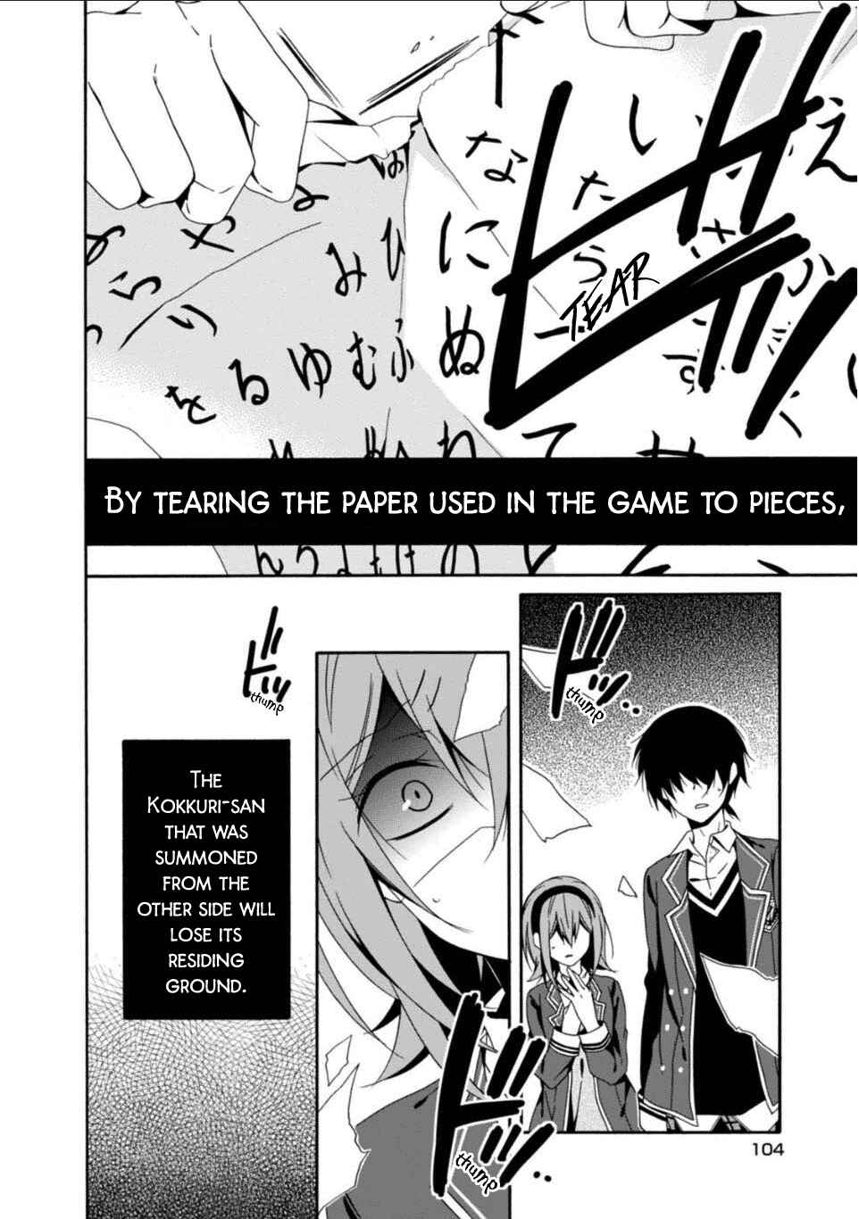 Shuuen no Shiori Chapter 26 - Page 5