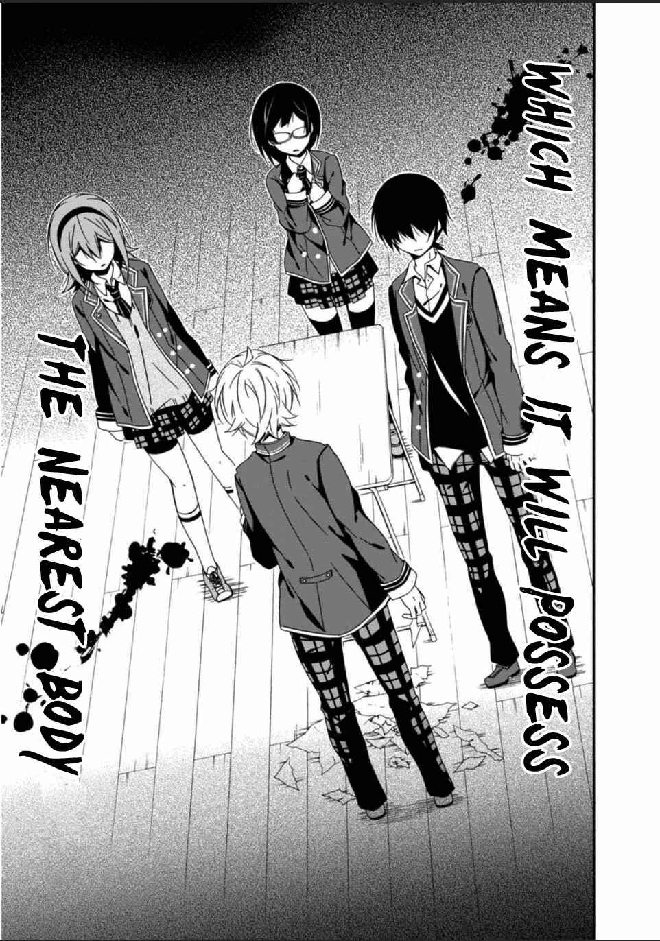 Shuuen no Shiori Chapter 26 - Page 6