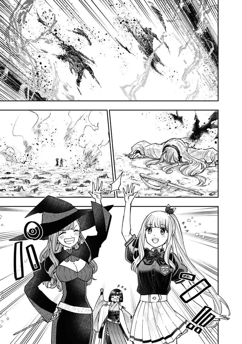 Kyuuseishu «Messiah» ~Isekai wo Sukutta Motoyuusha ga Mamono no Afureru Genjitsu Sekai wo Musou Suru~ Chapter 59 - Page 10