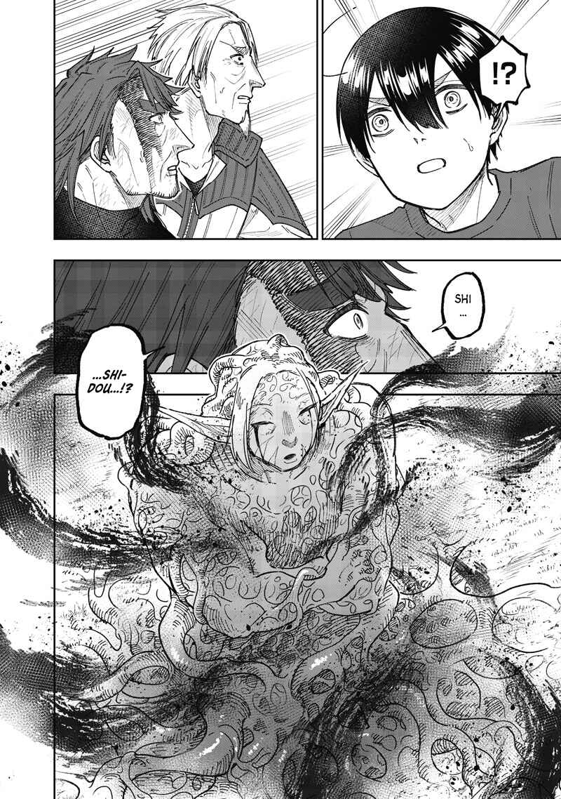 Kyuuseishu «Messiah» ~Isekai wo Sukutta Motoyuusha ga Mamono no Afureru Genjitsu Sekai wo Musou Suru~ Chapter 59 - Page 15