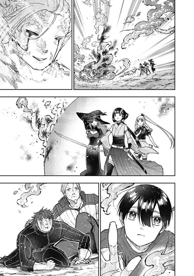 Kyuuseishu «Messiah» ~Isekai wo Sukutta Motoyuusha ga Mamono no Afureru Genjitsu Sekai wo Musou Suru~ Chapter 59 - Page 20