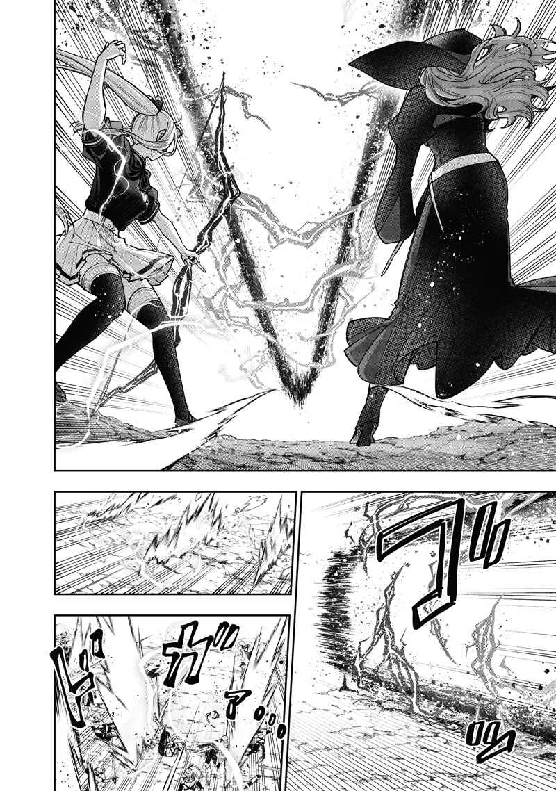 Kyuuseishu «Messiah» ~Isekai wo Sukutta Motoyuusha ga Mamono no Afureru Genjitsu Sekai wo Musou Suru~ Chapter 59 - Page 9