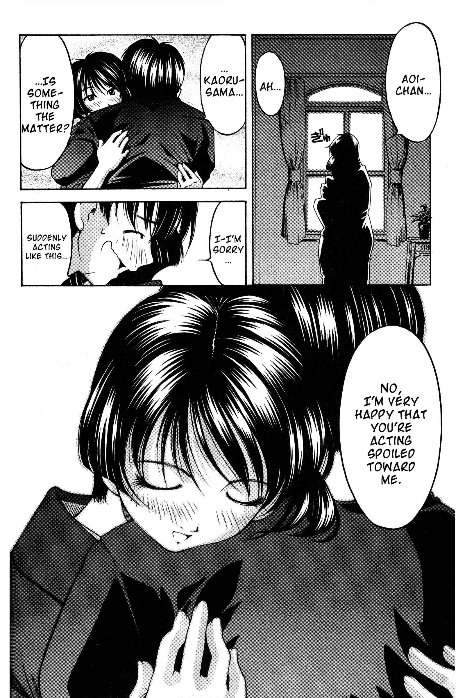 Ai Yori Aoshi Chapter 72.5 - Page 14