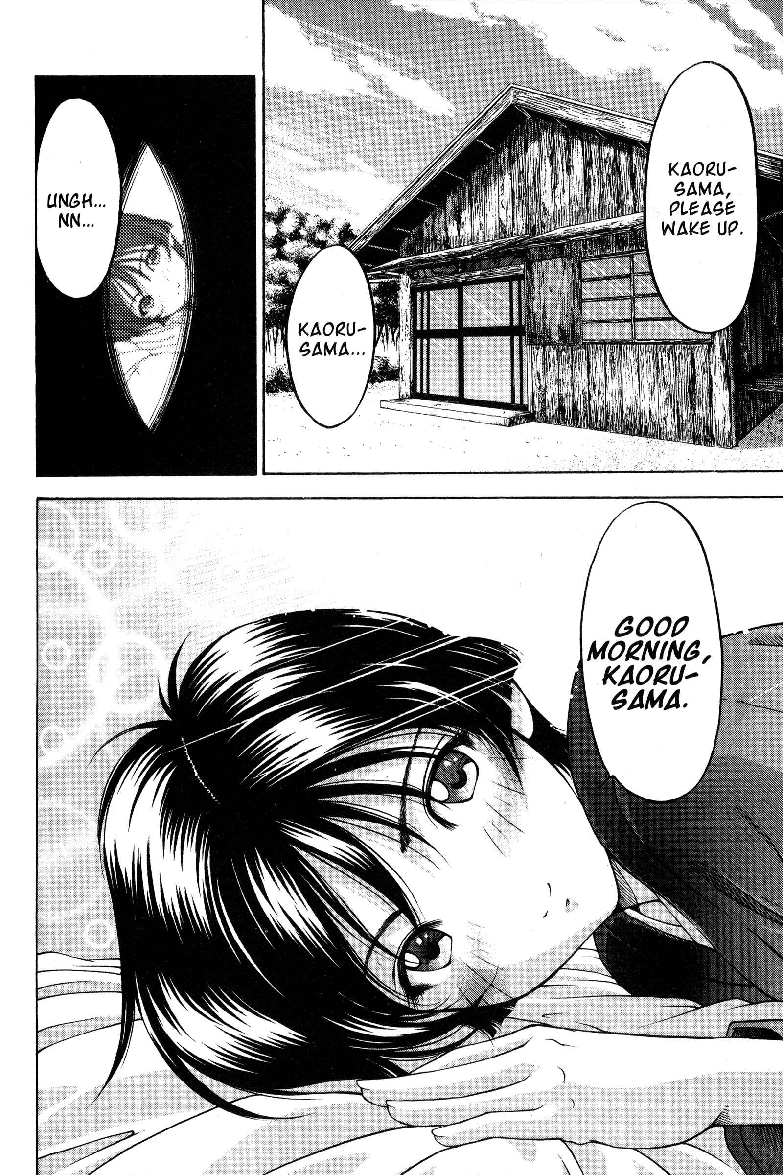 Ai Yori Aoshi Chapter 72.5 - Page 2