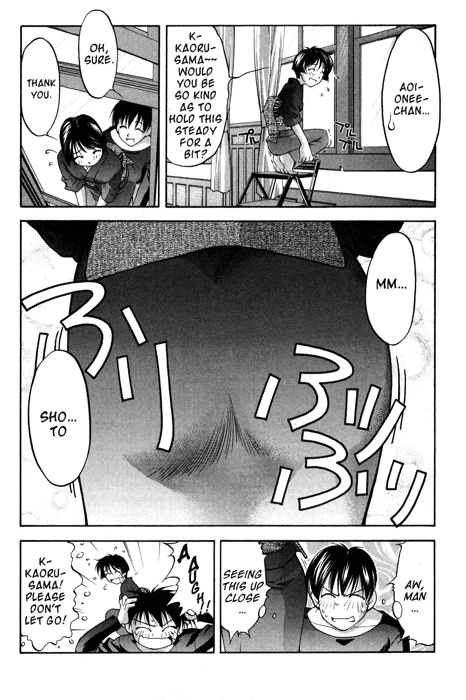 Ai Yori Aoshi Chapter 72.5 - Page 8