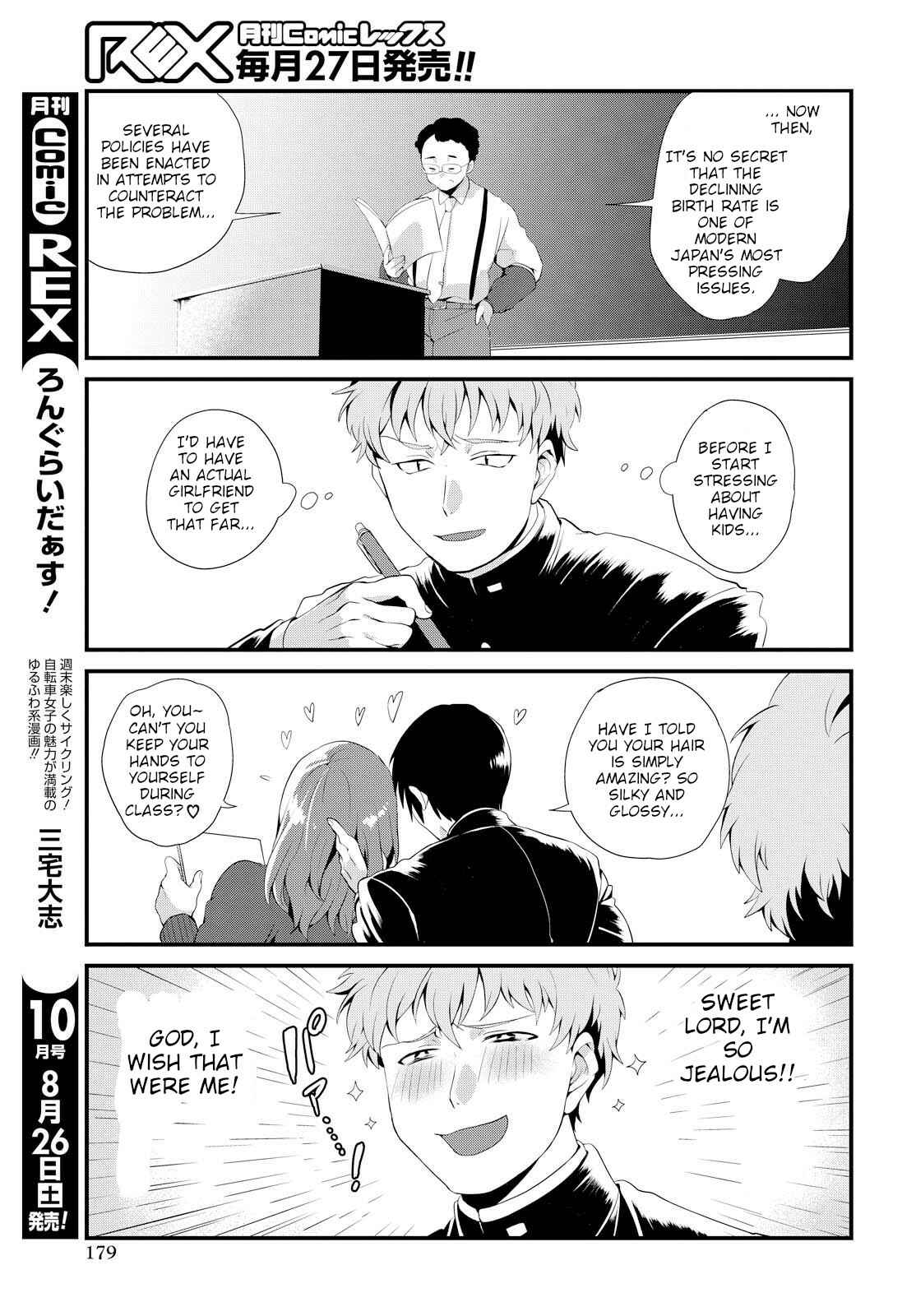 Do Chokkyuu Kareshi x Kanojo Chapter 2 - Page 7