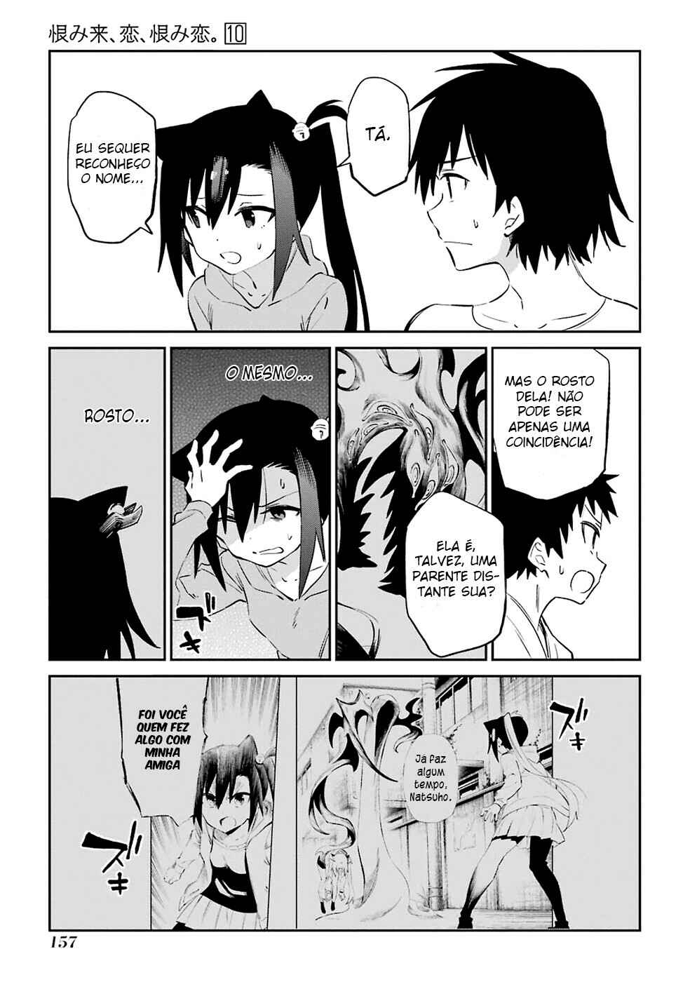 Urami Koi, Koi, Urami Koi Chapter 53 - Page 10