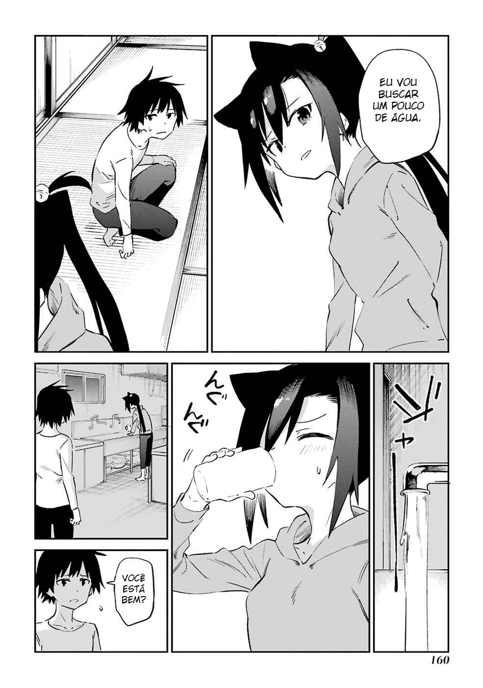 Urami Koi, Koi, Urami Koi Chapter 53 - Page 13