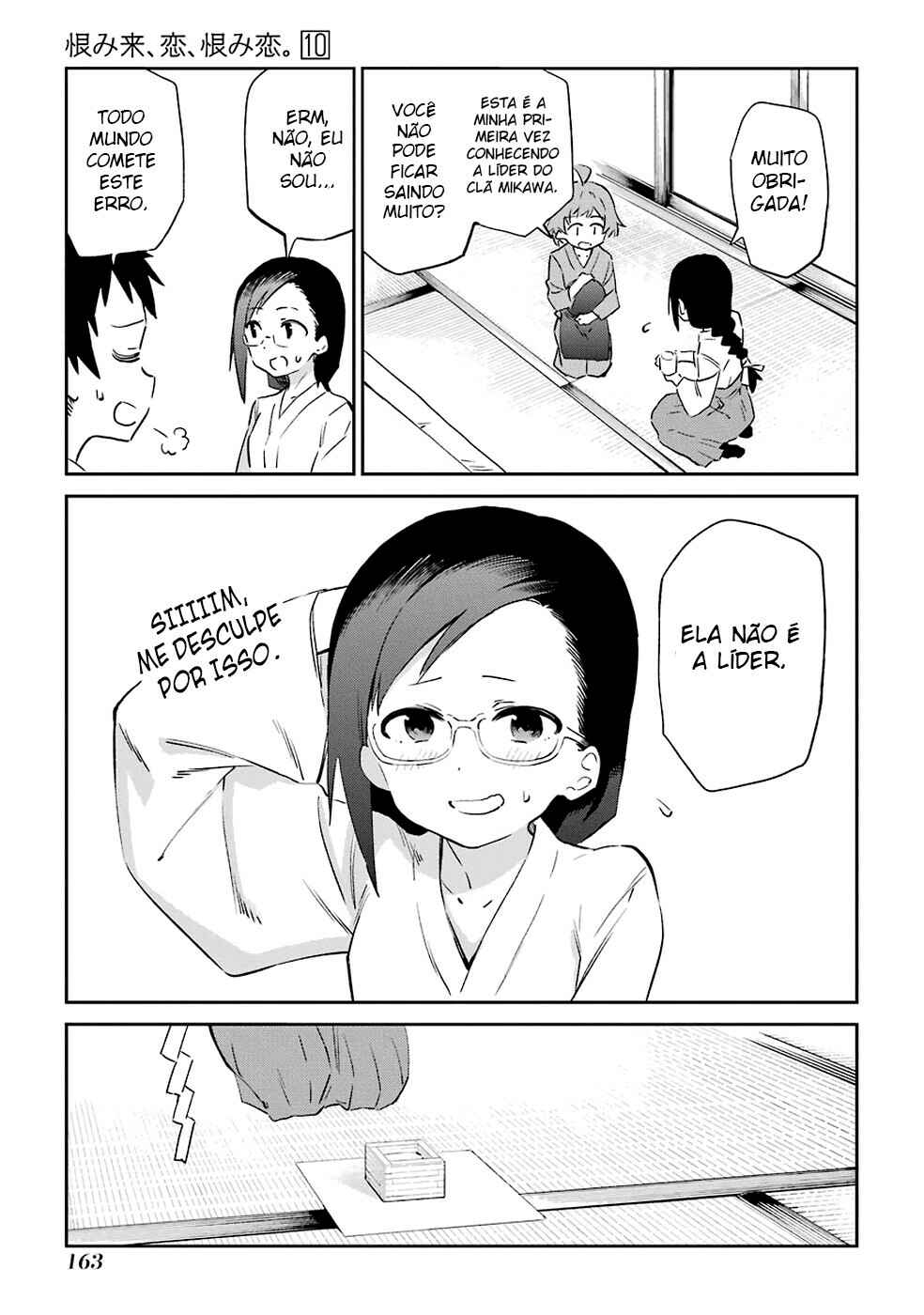 Urami Koi, Koi, Urami Koi Chapter 53 - Page 16