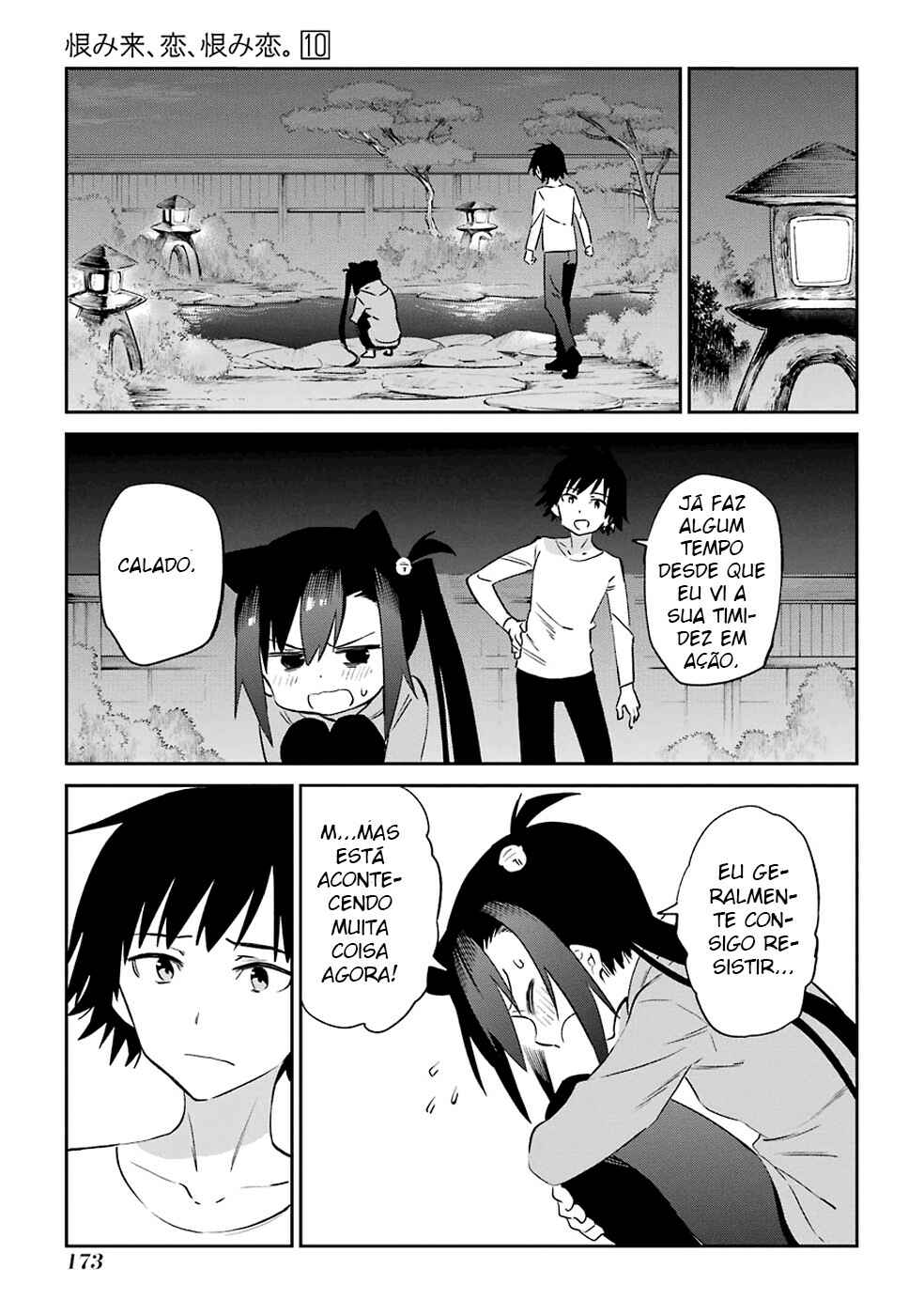 Urami Koi, Koi, Urami Koi Chapter 53 - Page 26