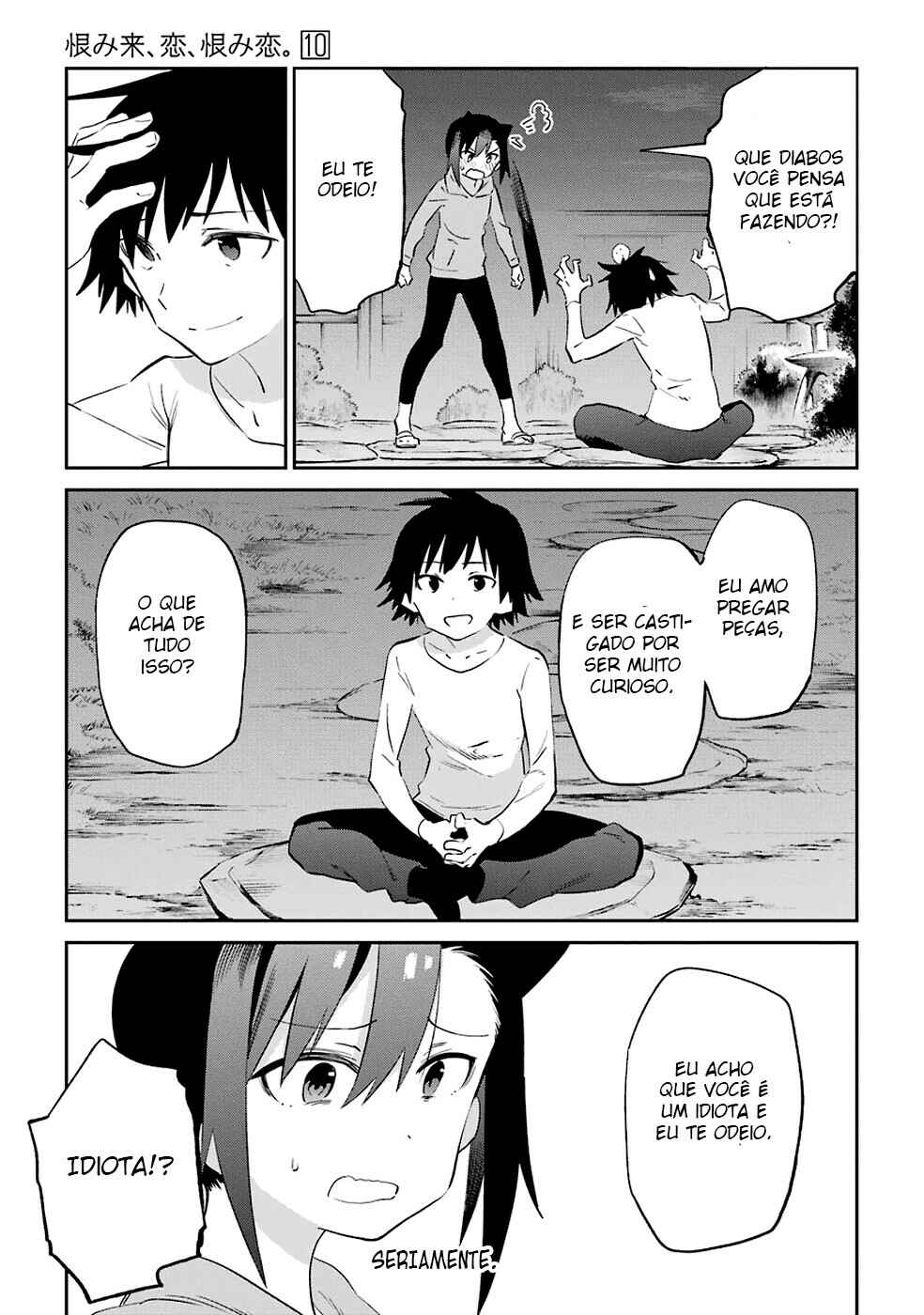 Urami Koi, Koi, Urami Koi Chapter 53 - Page 35