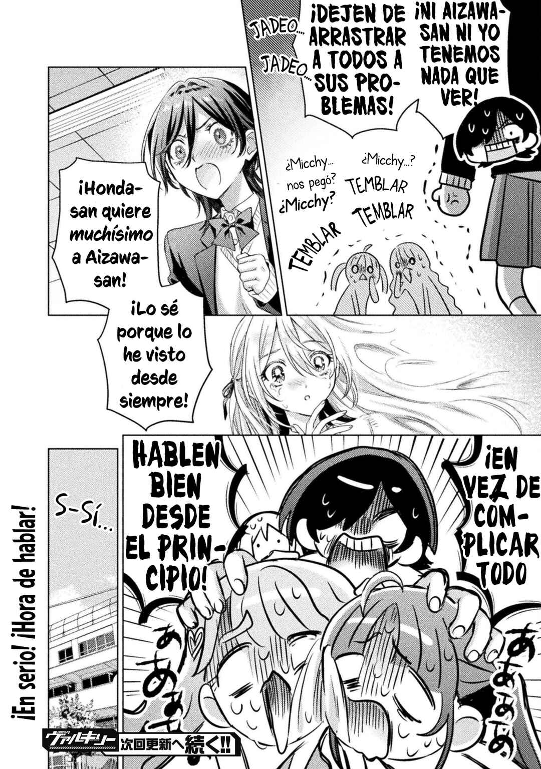 Mietemasu yo! Aizawa-san Chapter 29 - Page 20