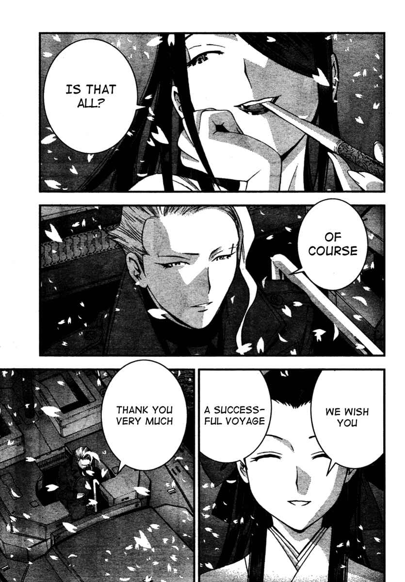 Aoki Hagane no Arpeggio Chapter 26 - Page 15