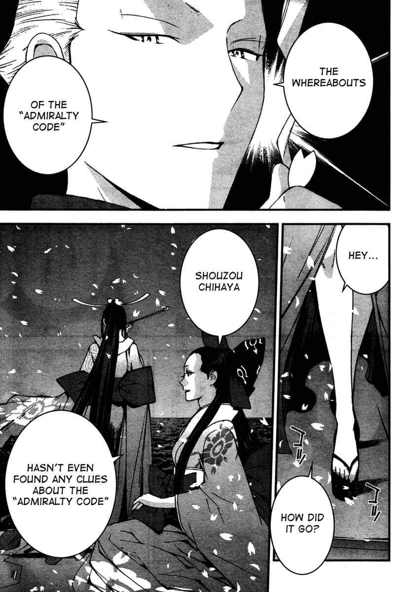 Aoki Hagane no Arpeggio Chapter 26 - Page 17