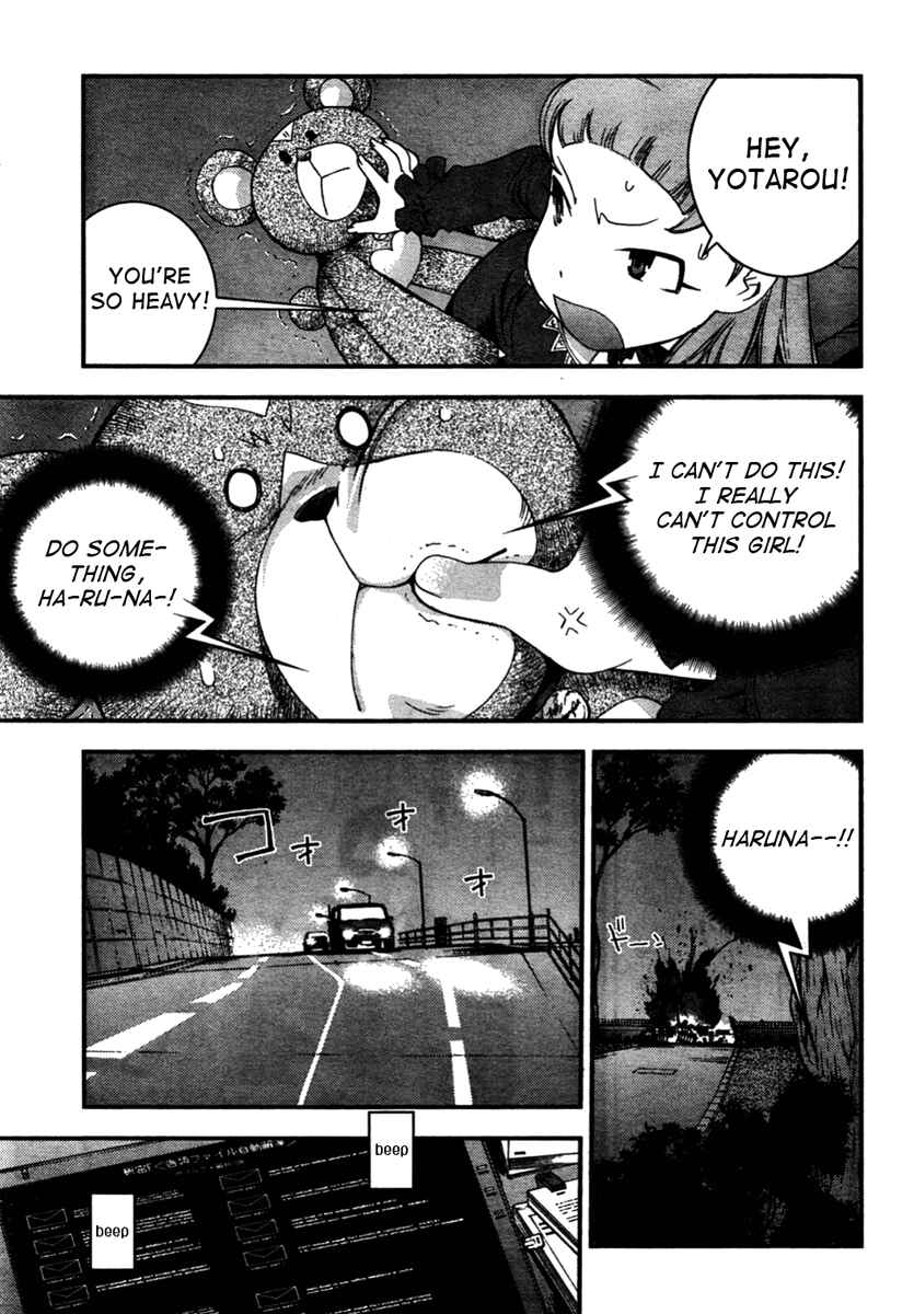 Aoki Hagane no Arpeggio Chapter 26 - Page 25