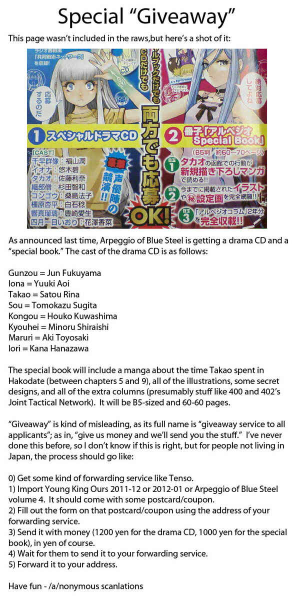Aoki Hagane no Arpeggio Chapter 26 - Page 31