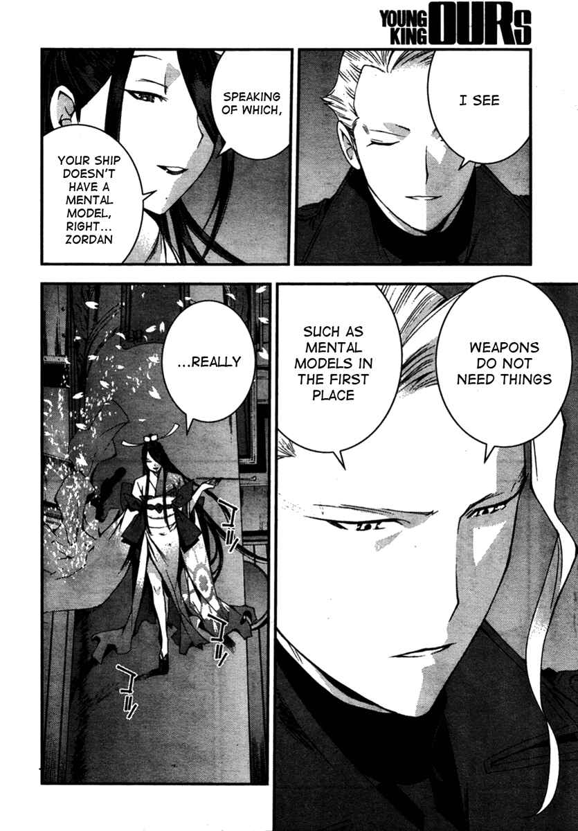 Aoki Hagane no Arpeggio Chapter 26 - Page 8