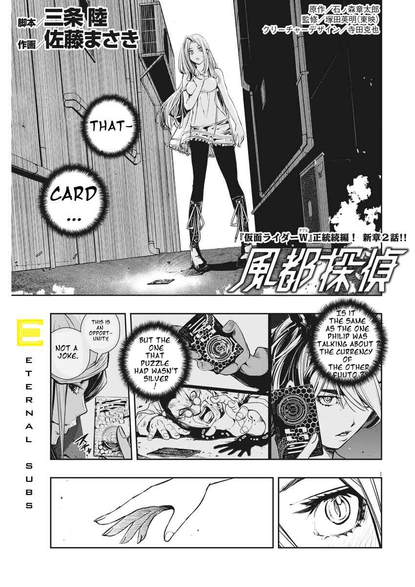 Kamen Rider W - Futo PI Chapter 39 - Page 1