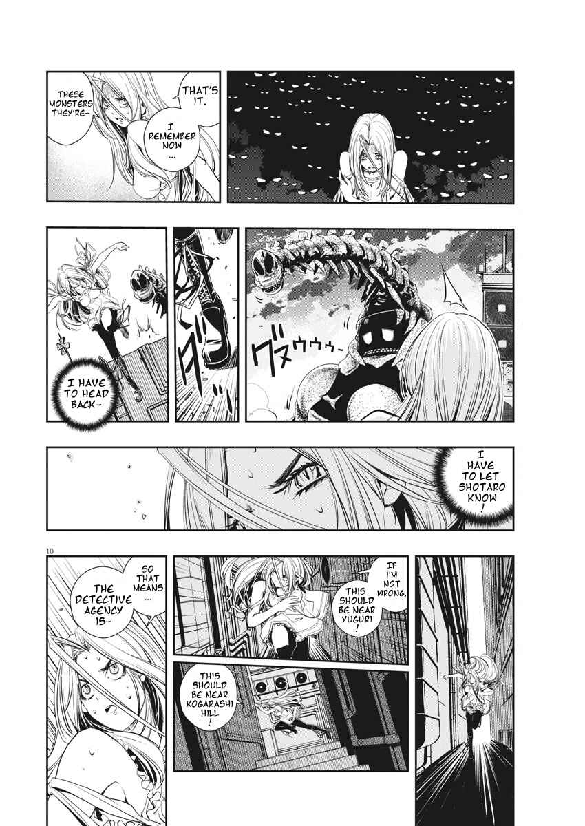 Kamen Rider W - Futo PI Chapter 39 - Page 10