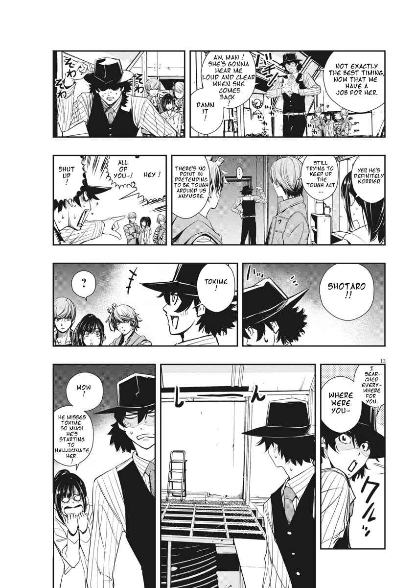 Kamen Rider W - Futo PI Chapter 39 - Page 13