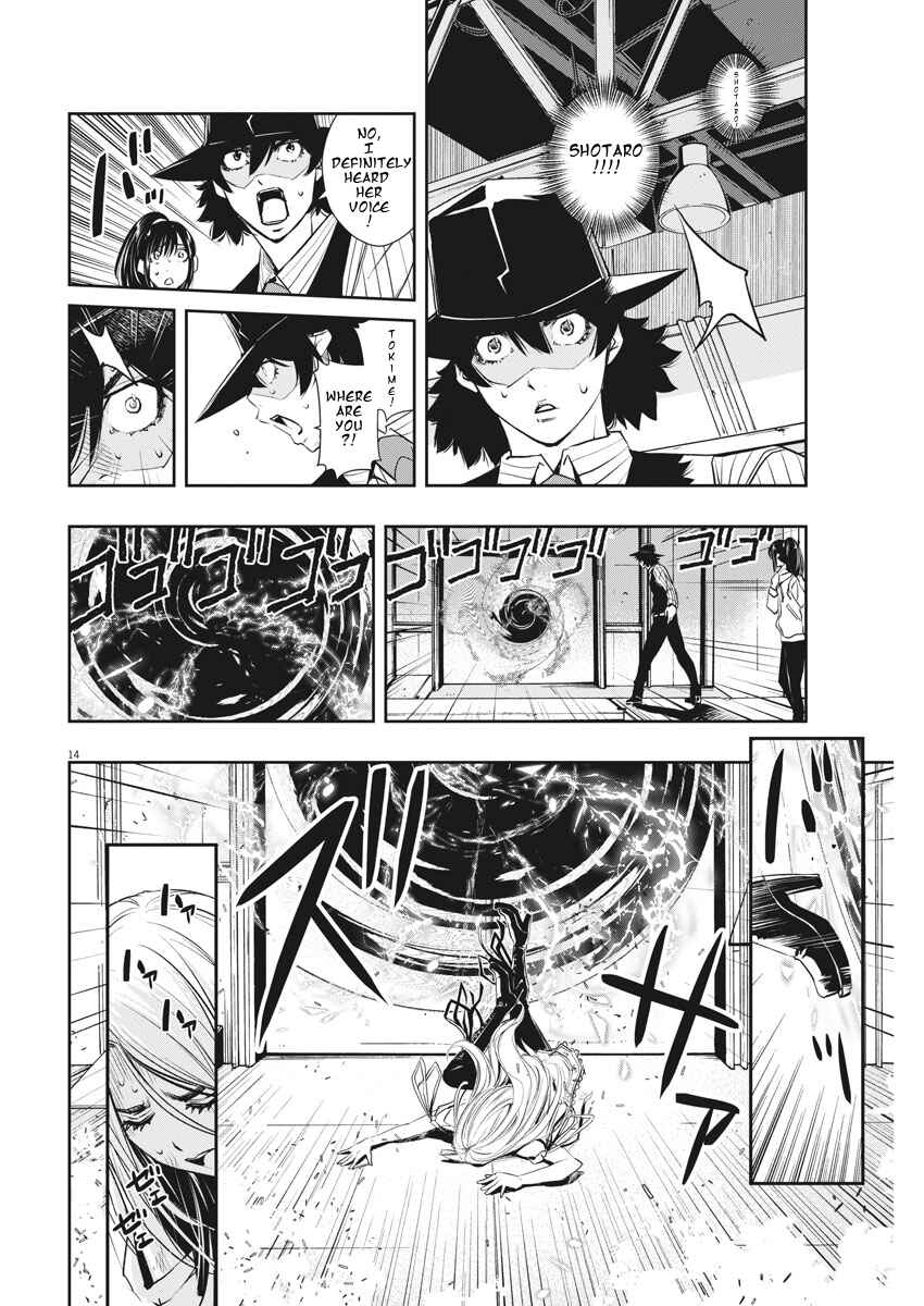 Kamen Rider W - Futo PI Chapter 39 - Page 14