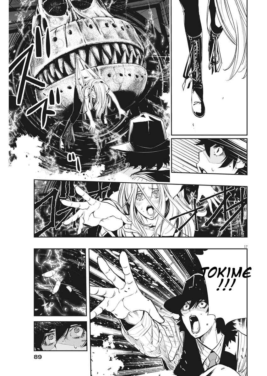 Kamen Rider W - Futo PI Chapter 39 - Page 17