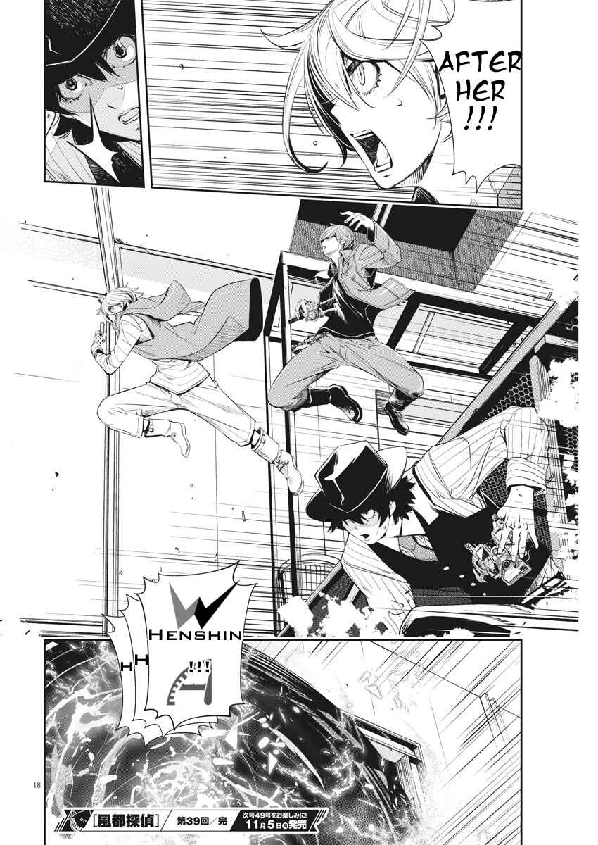 Kamen Rider W - Futo PI Chapter 39 - Page 18
