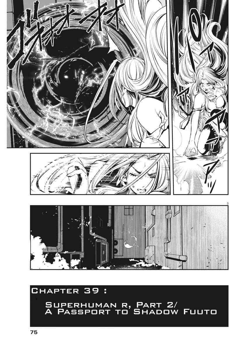 Kamen Rider W - Futo PI Chapter 39 - Page 3