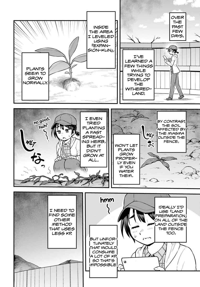 Yama, Kaimashita ~Isekai Gurashi mo Warukunai~ Chapter 13 - Page 13