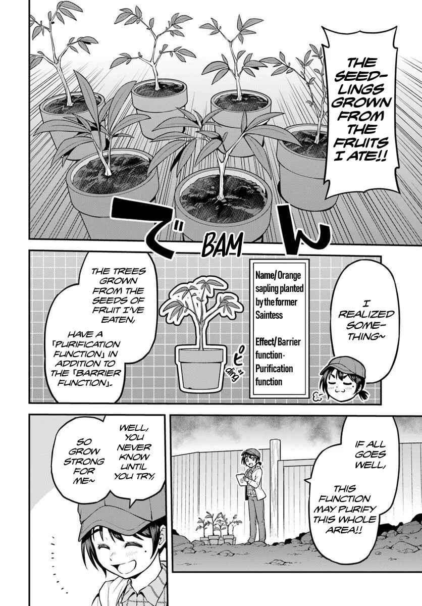 Yama, Kaimashita ~Isekai Gurashi mo Warukunai~ Chapter 13 - Page 15