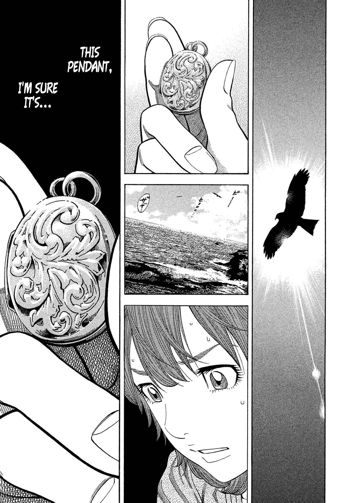 Montage Chapter 159 - Page 1