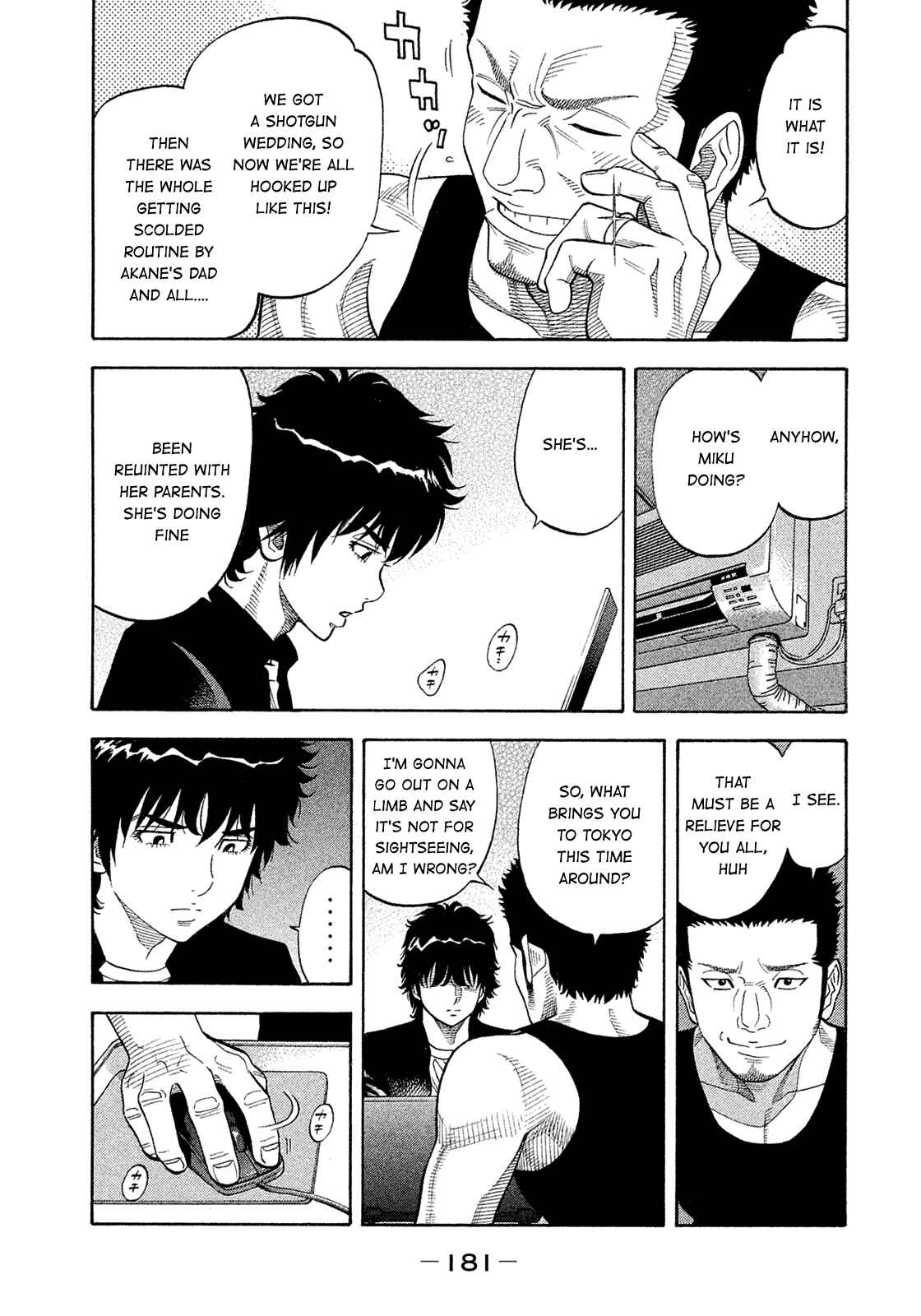 Montage Chapter 159 - Page 11