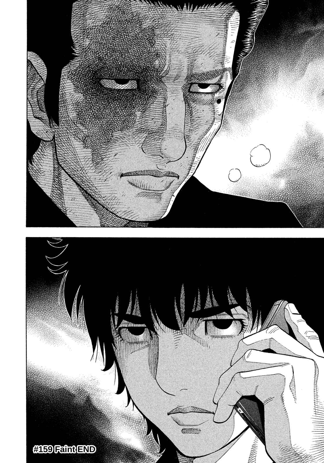 Montage Chapter 159 - Page 18
