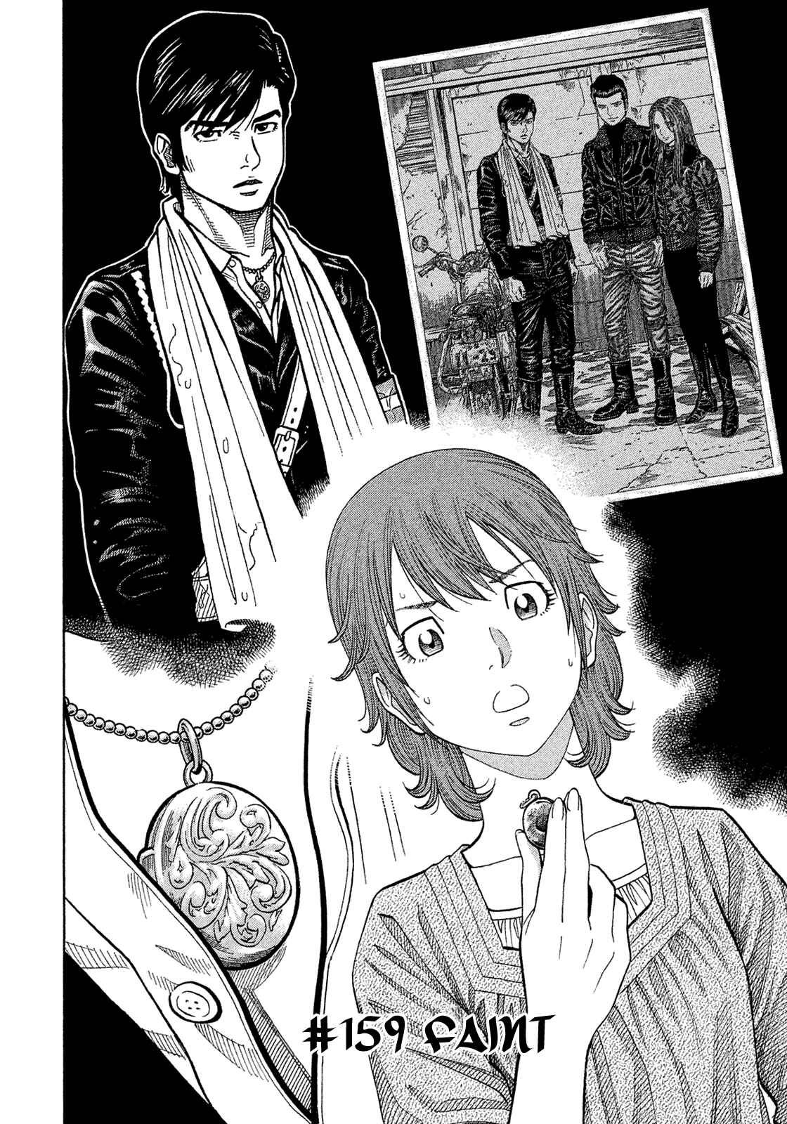 Montage Chapter 159 - Page 2