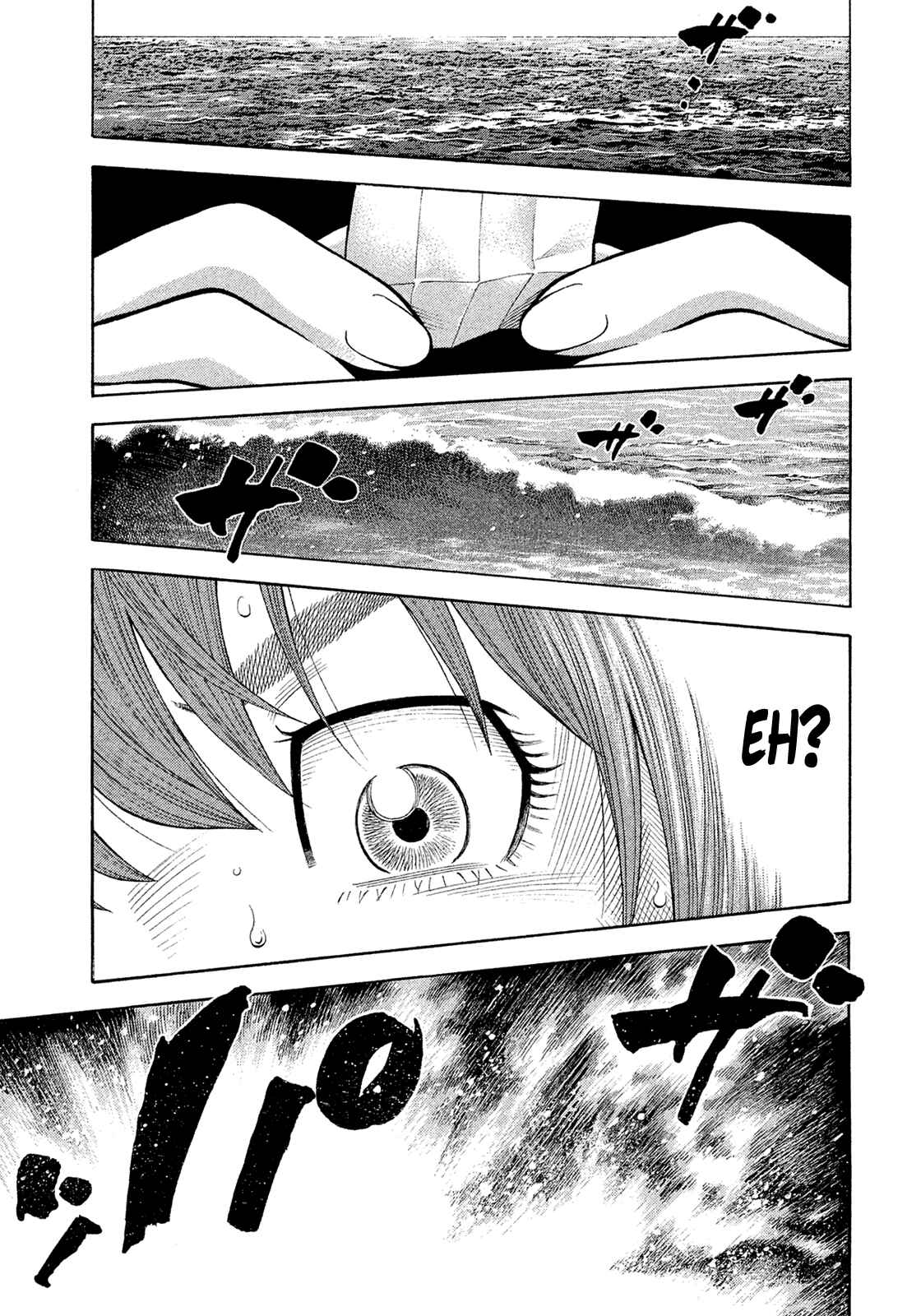 Montage Chapter 159 - Page 5