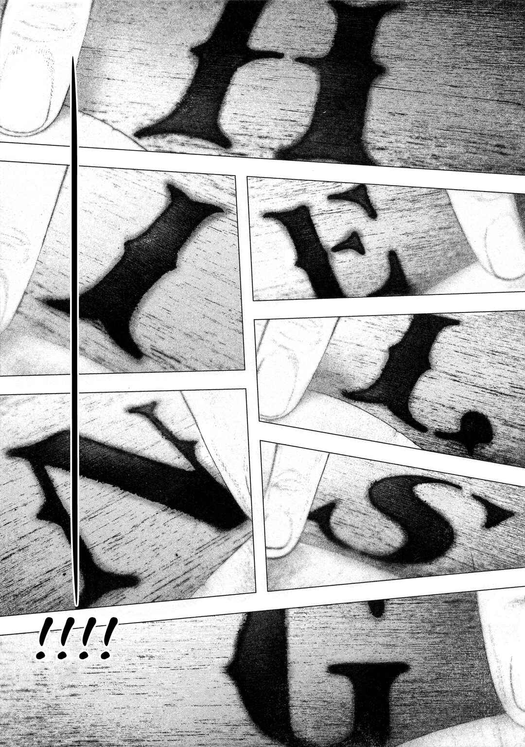 #DRCL midnight children Chapter 20 - Page 12