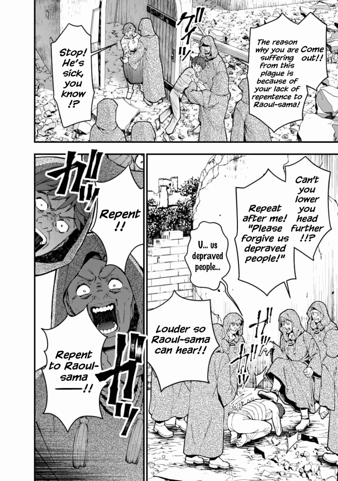 Fukushuu o Koinegau Saikyou Yuusha wa, Yami no Chikara de Senmetsu Musou Suru Chapter 86 - Page 10