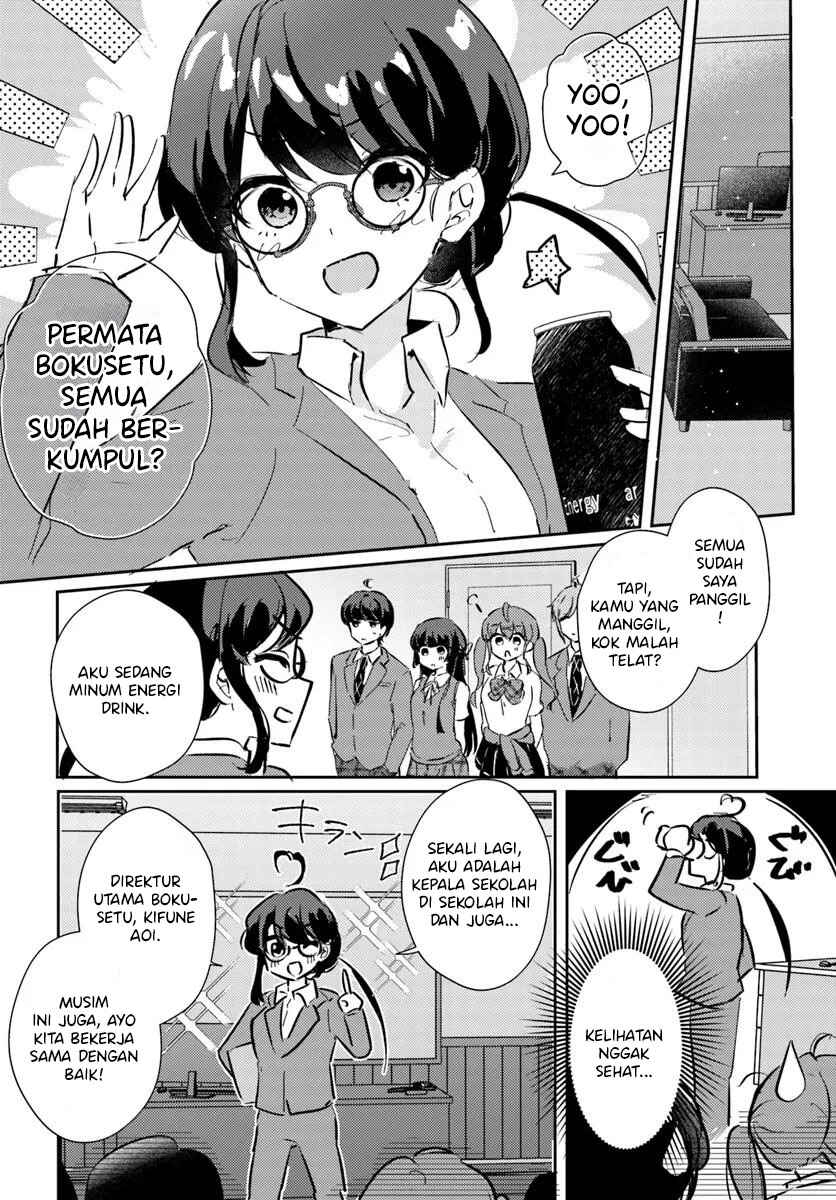 Honmono no Kanojo ni Shitakunaru Made, Watashi de Tameshite Ii yo. Chapter 1 - Page 20