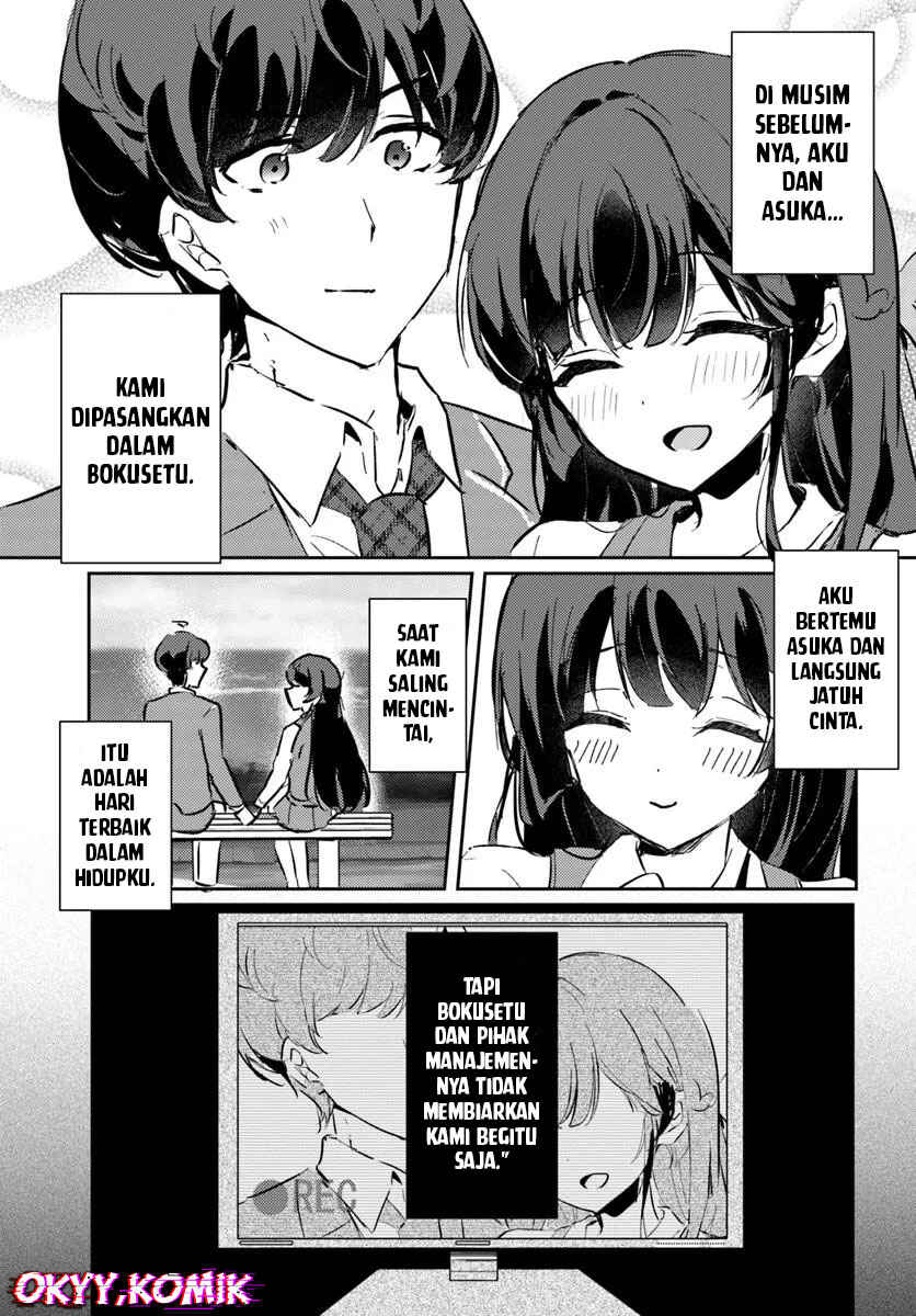 Honmono no Kanojo ni Shitakunaru Made, Watashi de Tameshite Ii yo. Chapter 1 - Page 27