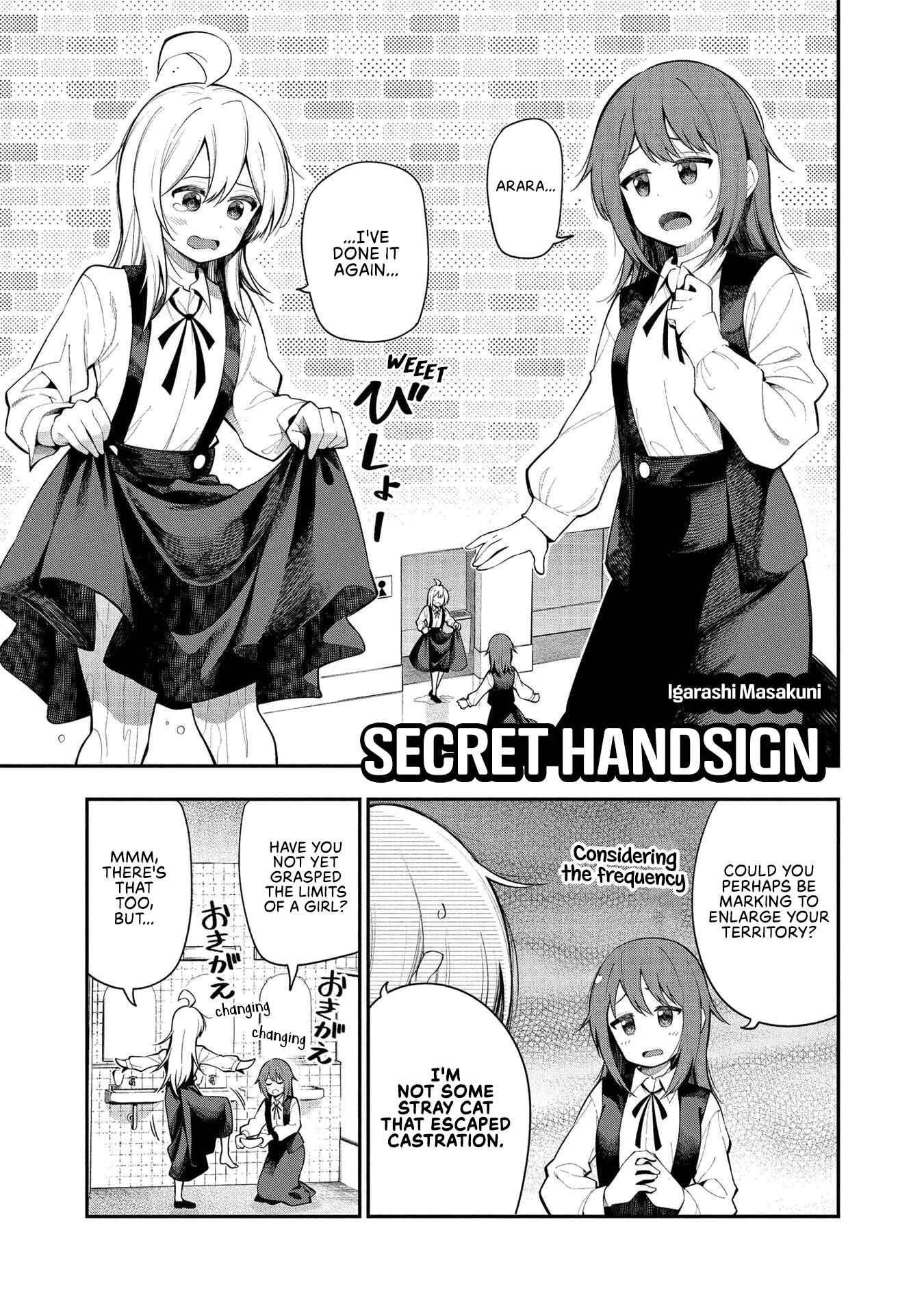 Onii-chan wa Oshimai! Koushiki Anthology Comic Chapter 5 - Page 1