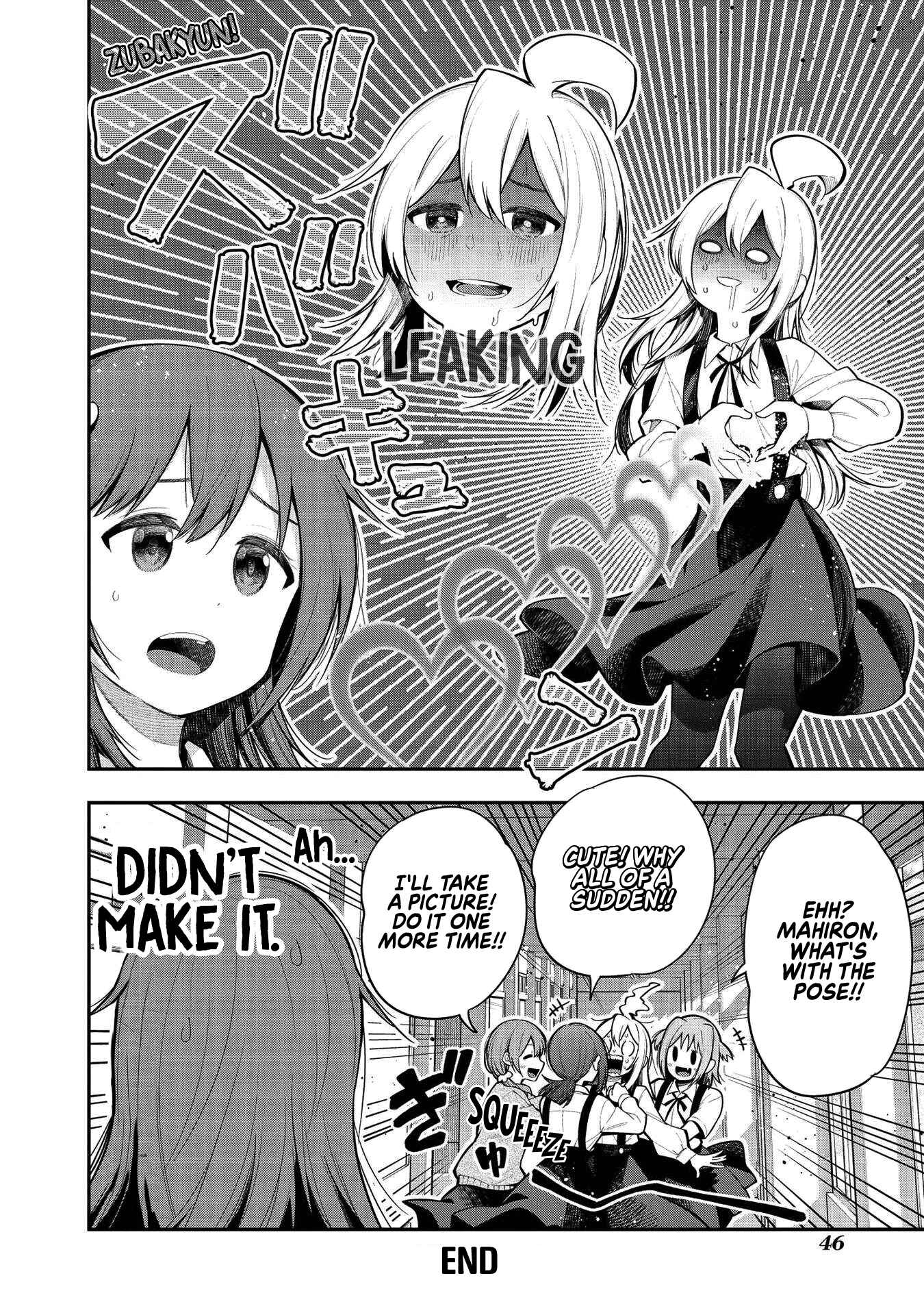 Onii-chan wa Oshimai! Koushiki Anthology Comic Chapter 5 - Page 4