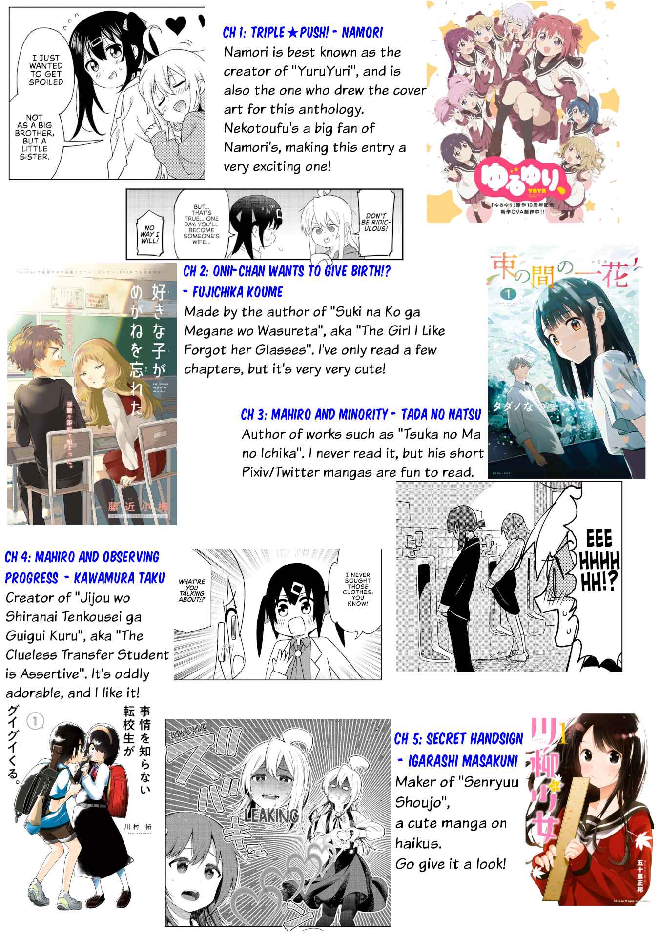 Onii-chan wa Oshimai! Koushiki Anthology Comic Chapter 5 - Page 6
