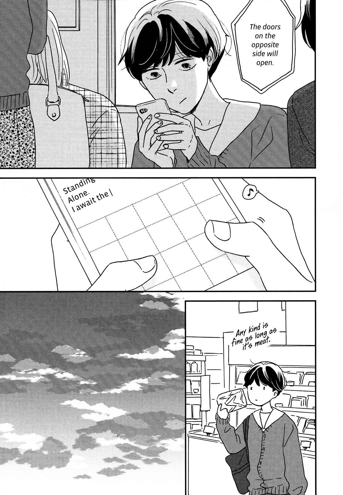 Ikoku Nikki Chapter 26 - Page 28
