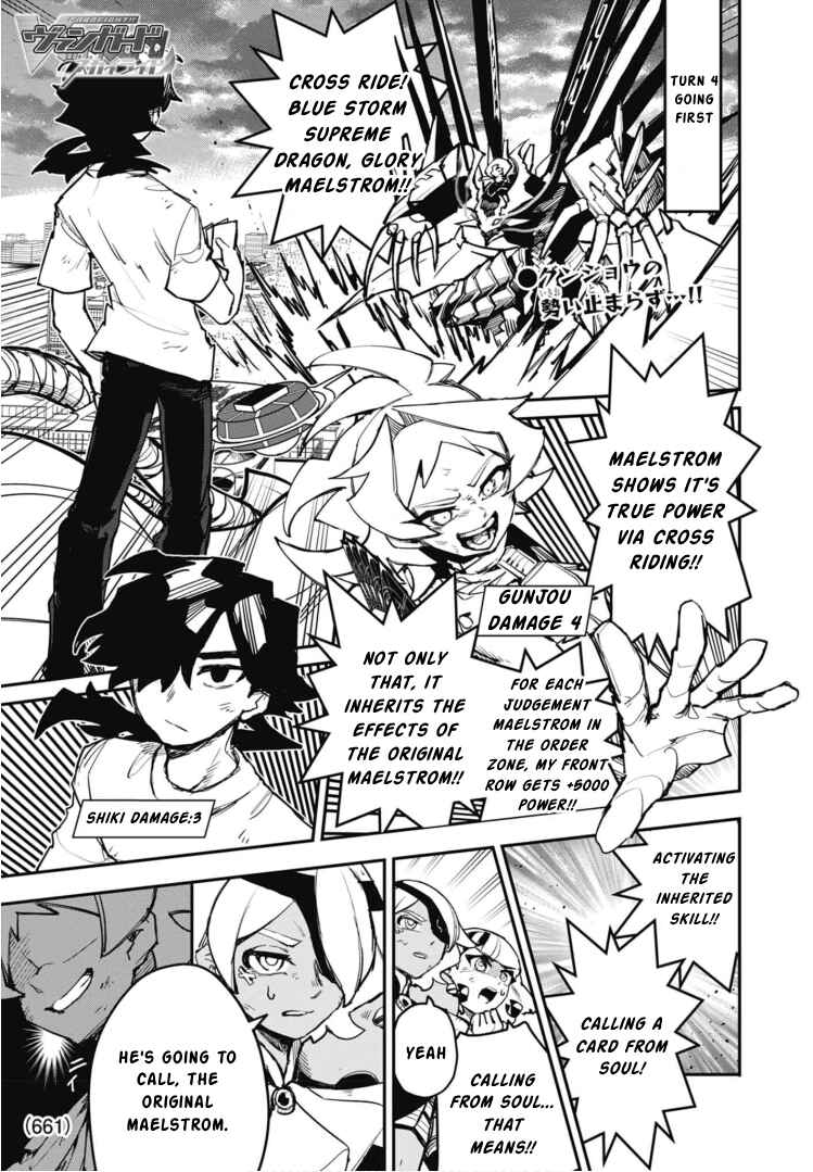 Cardfight!! Vanguard SkyRide Chapter 14 - Page 1